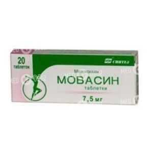 Мовасин