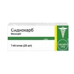 Сиднокарб
