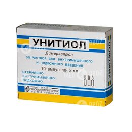 Унитиол