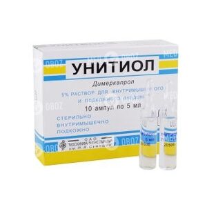 Унитиол