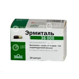 Эрмиталь 36000