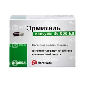 Эрмиталь 36000