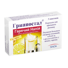 Гриппостад Горячий Напиток