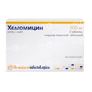 Хемомицин