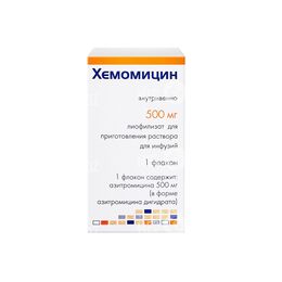 Хемомицин