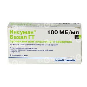 Инсуман Базал