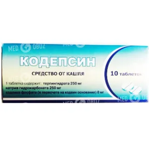 Кодепсин