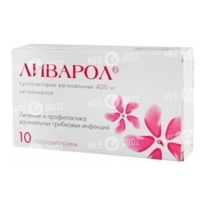 Ливарол
