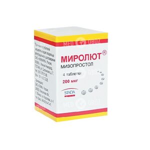 Миролют
