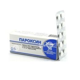 Пароксин