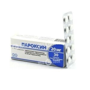 Пароксин