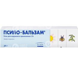 Псило-Бальзам