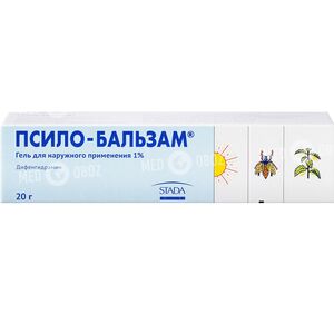 Псило-Бальзам