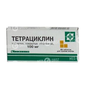 Тетрациклін