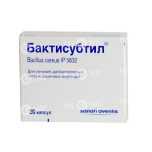 Бактисубтил