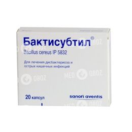 Бактисубтил