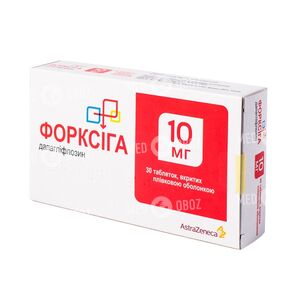 Форксига
