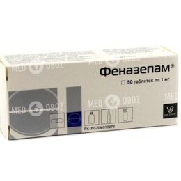 Феназепам