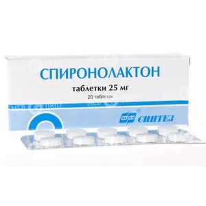 Спиронолактон