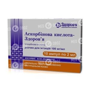 Аскорбиновая Кислота-Здоровье