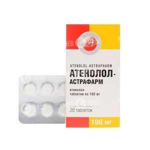Атенолол-Астрафарм
