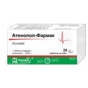 Атенолол-Фармак