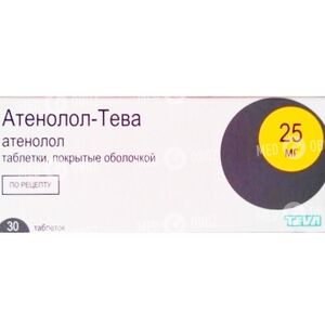 Атенолол-Тева