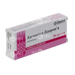 Атенолол-Здоровье