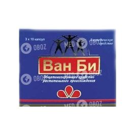 Ван Би