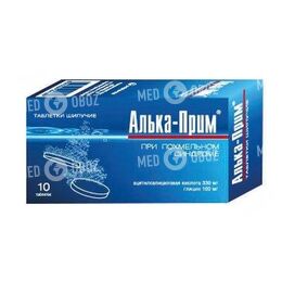 Алька-Прим