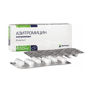 Азитроміцин