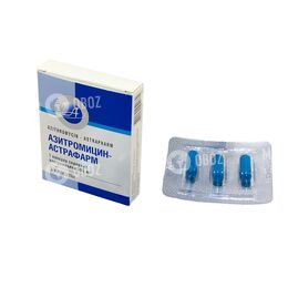 Азитромицин-Астрафарм