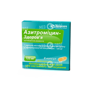 Азитромицин-Здоровье