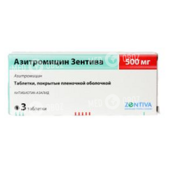 Азитромицин-Зентива