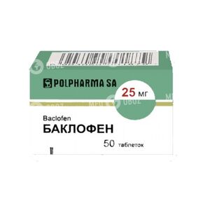 Баклофен