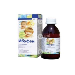Ибуфен