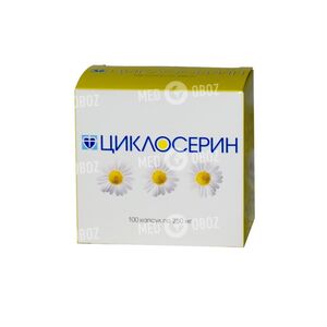 Циклосерин