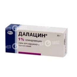 Далацин