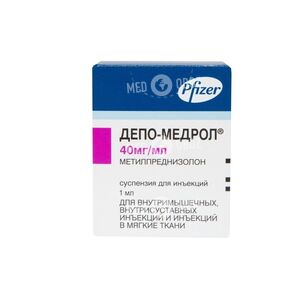 Депо-Медрол