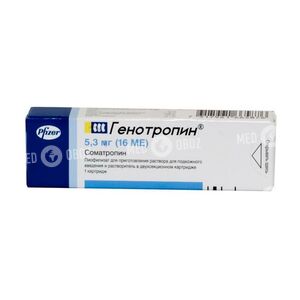 Генотропин