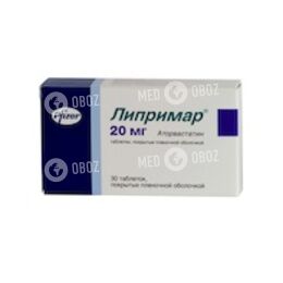 Ліпримар