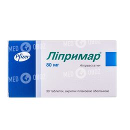 Липримар