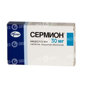 Сермион