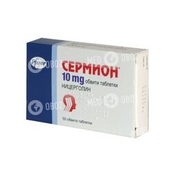 Сермион