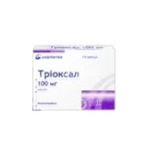 Триоксал
