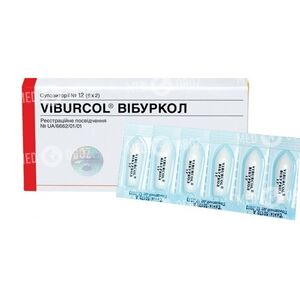 Вибуркол