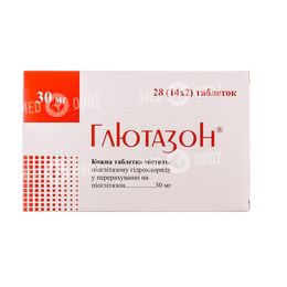 Глютазон