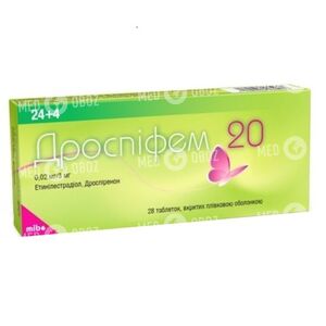 Дроспифем 20