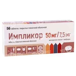 Импликор 50 Мг/7,5 Мг