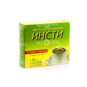 Инсти